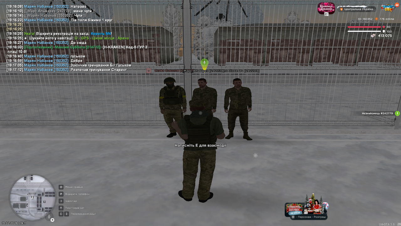 Тренуваньки (8)