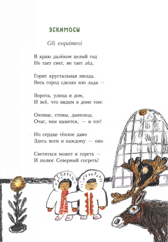 2020-page-0074