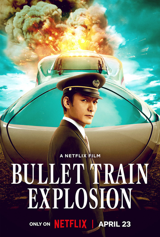 Bullet Train Explosion 2025 FREE MOVIE IN HINDI