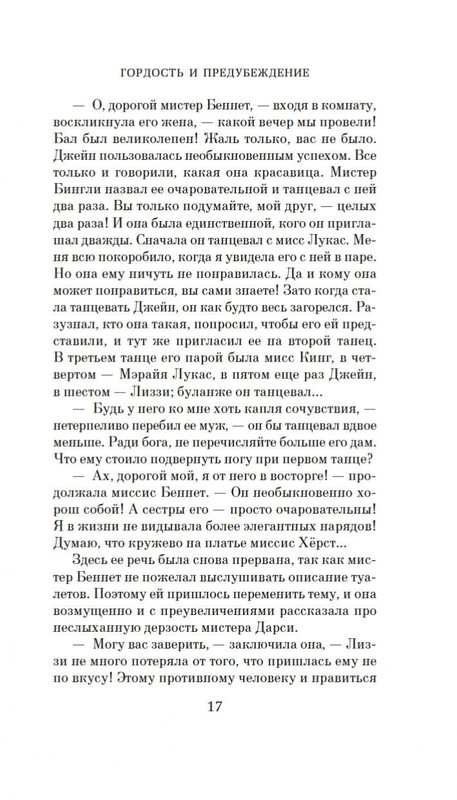 1-page-0015