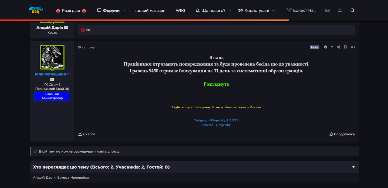 Знімок екрана 2025 11 13 141611