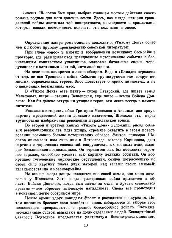 p0013