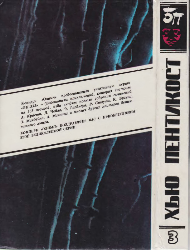 2-p0396