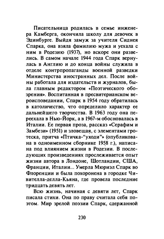 p0021