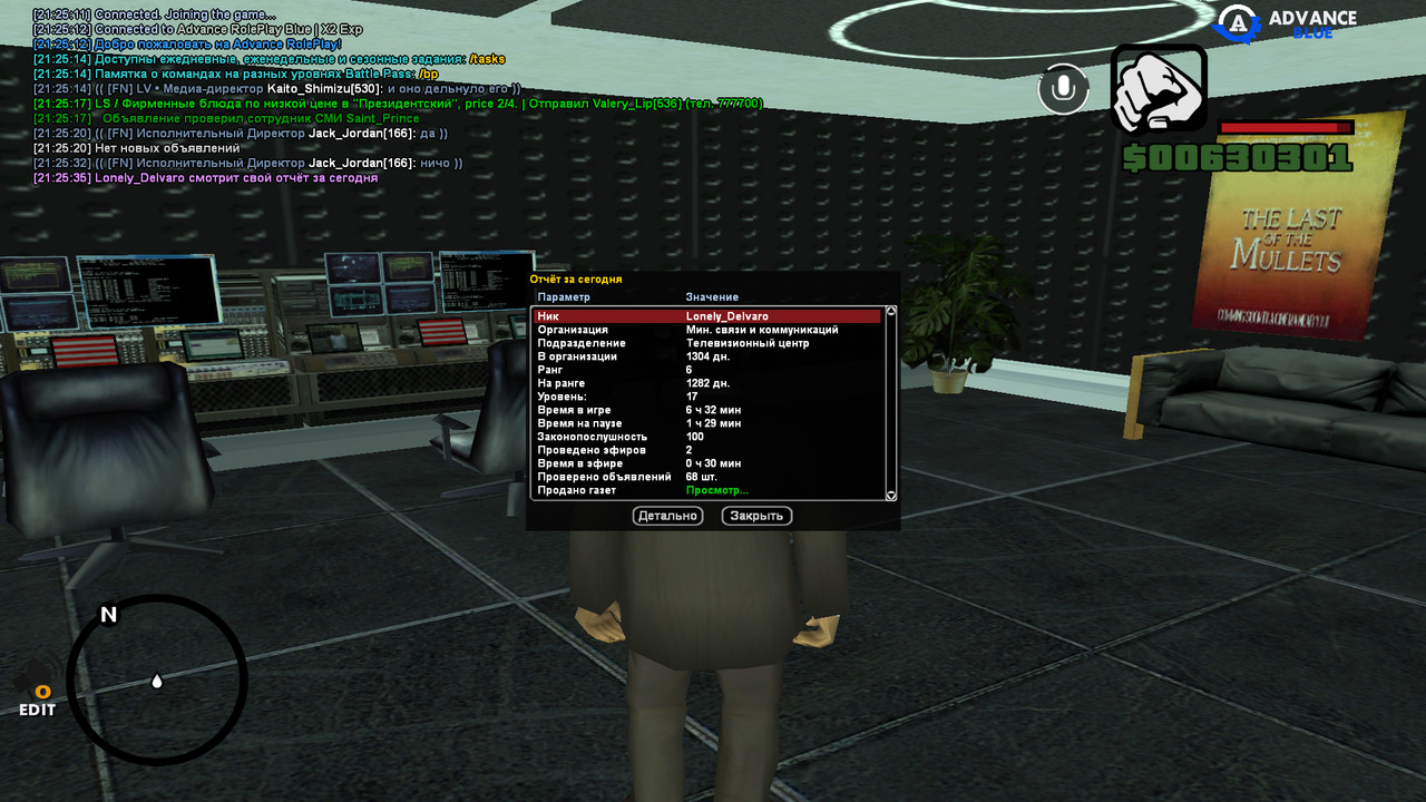 screenshot 2026 05 30 21 25 36 797