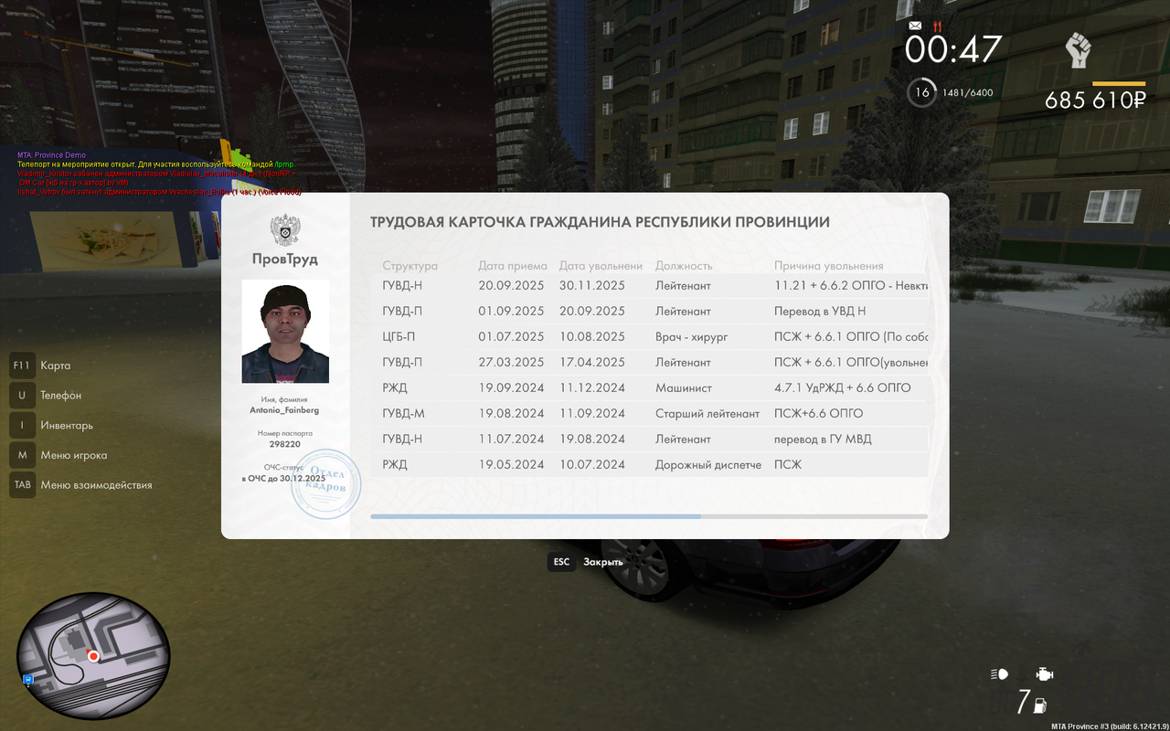 mta screen 2025 12 04 17 48 22