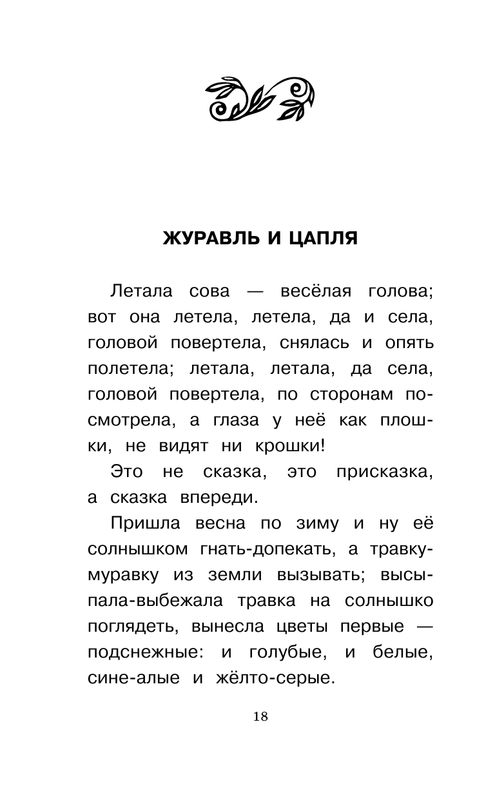 ASE000000000863057-18