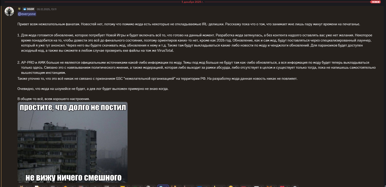 Snimok-ekrana-2025-12-07-223804.png