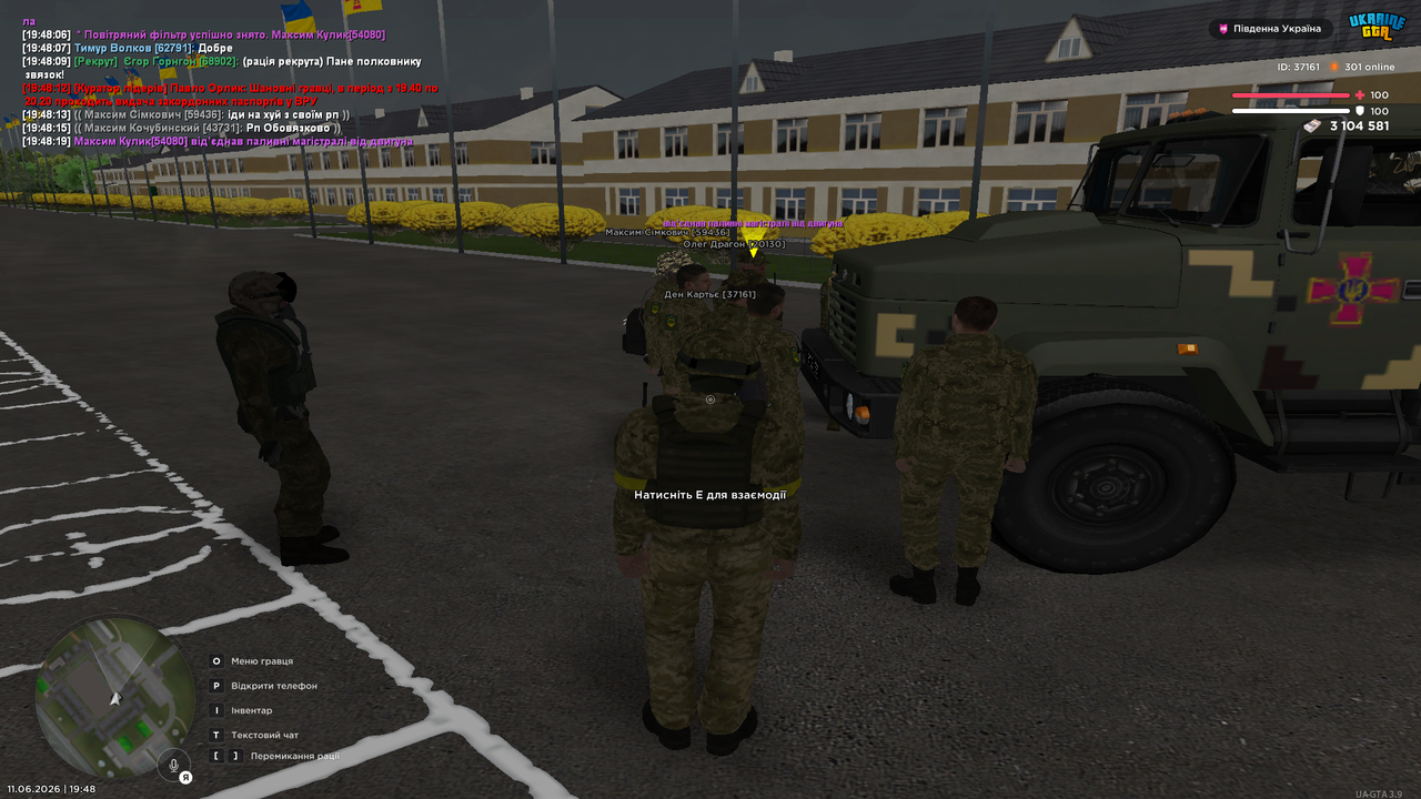 Grand Theft Auto San Andreas Screenshot 2026 06 11 19 48 21 80