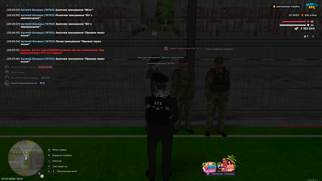 Screenshot (589)