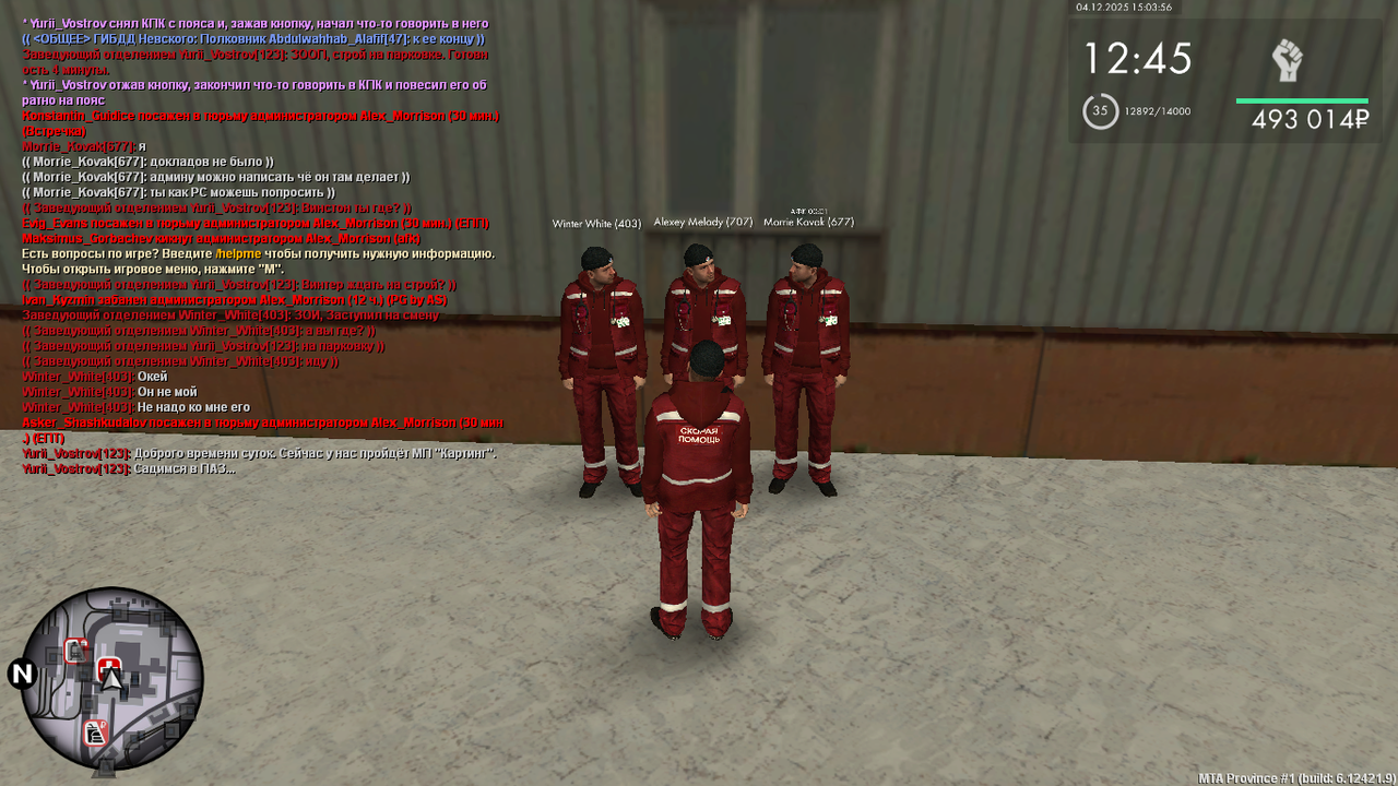 mta screen 2025 12 04 14 03 56