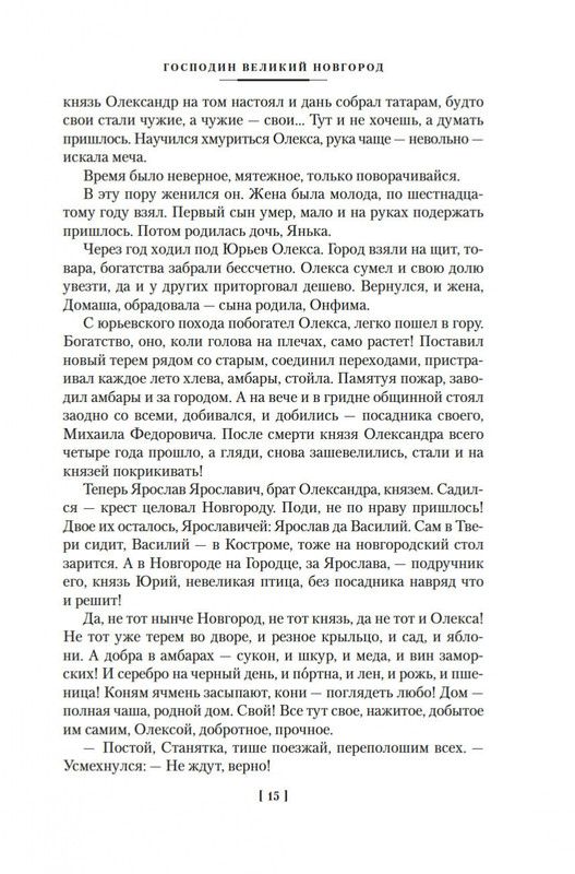 2-page-0013