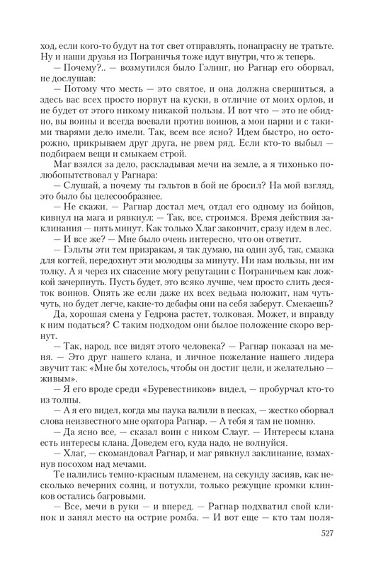 Fa-Pr-Vyb8388-page-0122