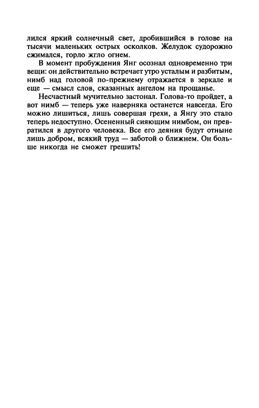 p0026