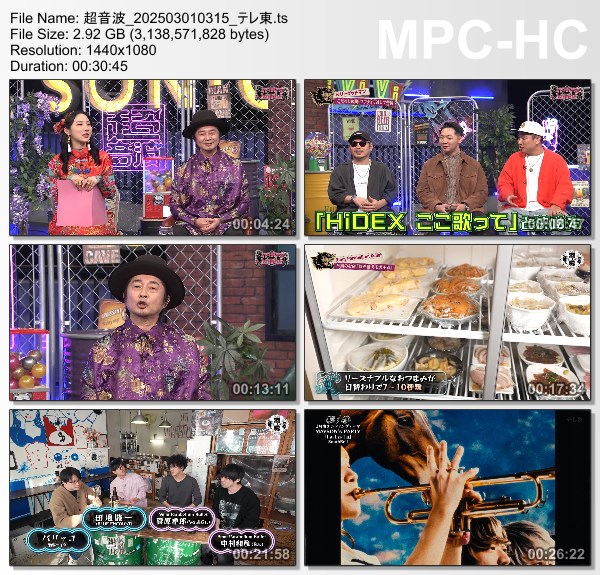 [TV-Variety] 超音波 – 2025.02.28