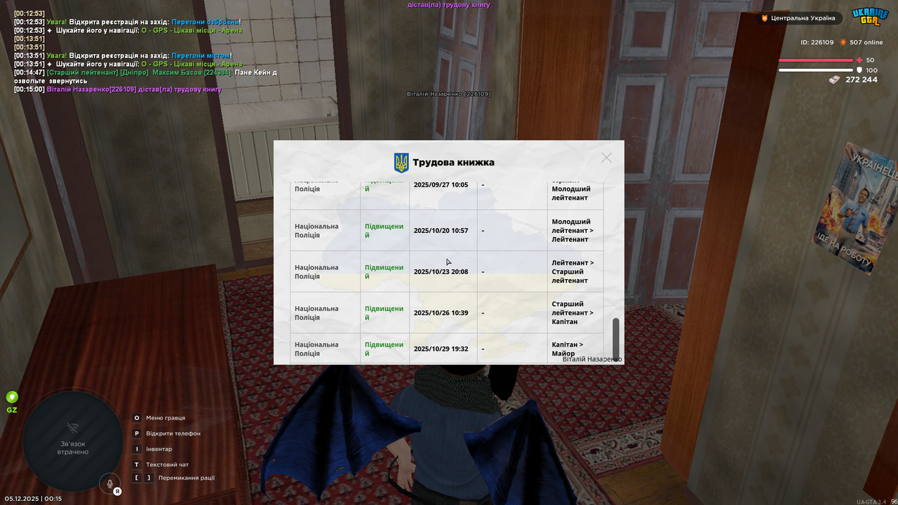 mta screen 2025 12 05 00 15 03