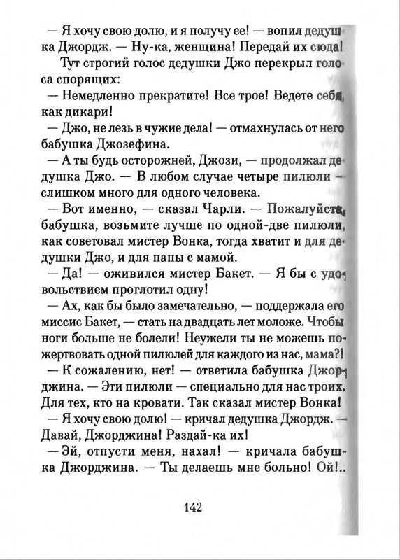 2018-page-0143