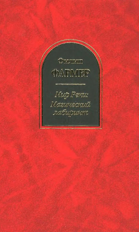 p0002