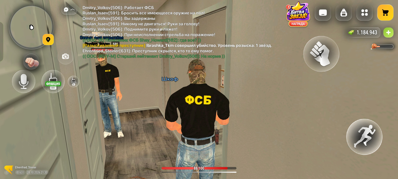 Screenshot 2026 10 28 21 30 35 48 4d3f9dd0791b04bcef30db0f729a7622