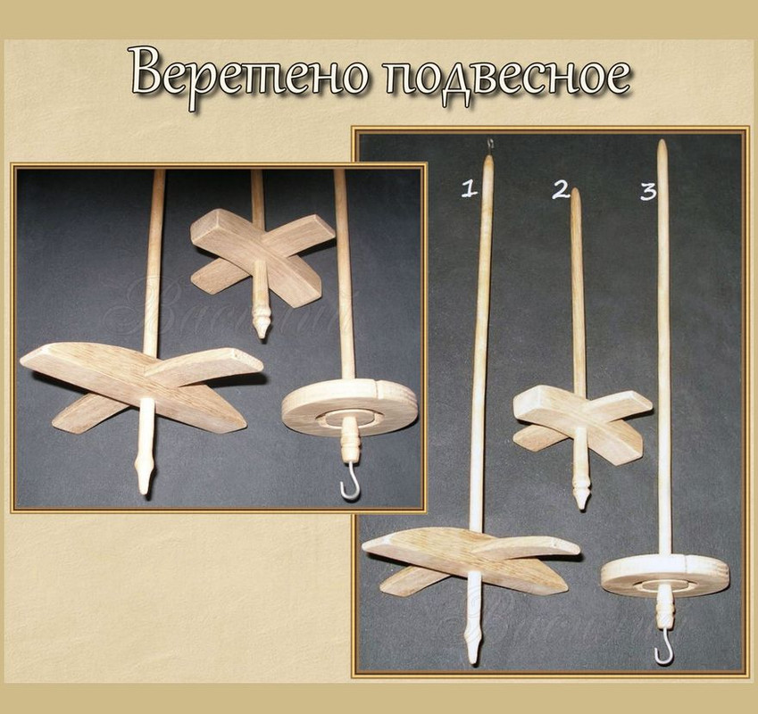 веретено1