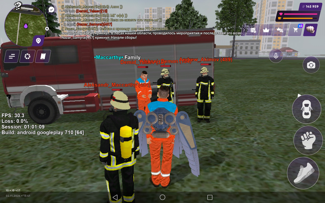 Screenshot_20241102-124104