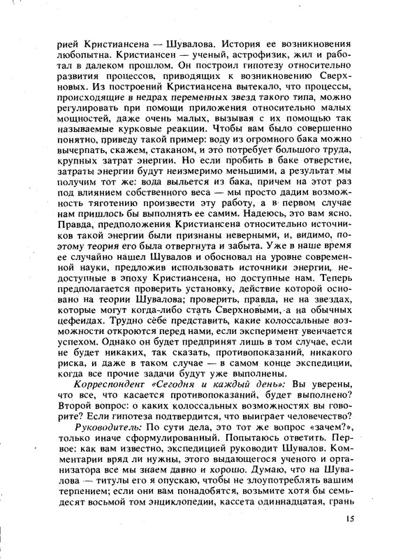p0018