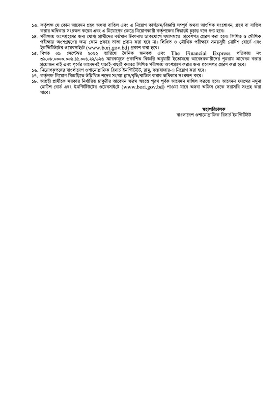 BORI-Job-Circular-2023-PDF-2