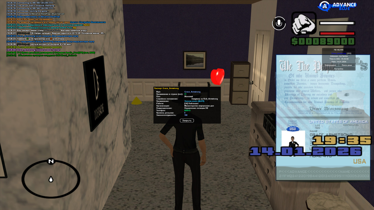 gta sa 2026 01 14 19 35 50 714