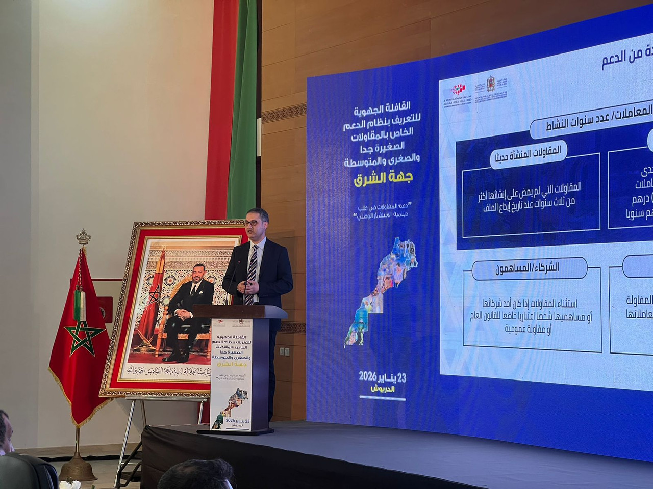 Whats-App-Image-2026-01-24-at-17-02-44-(1)