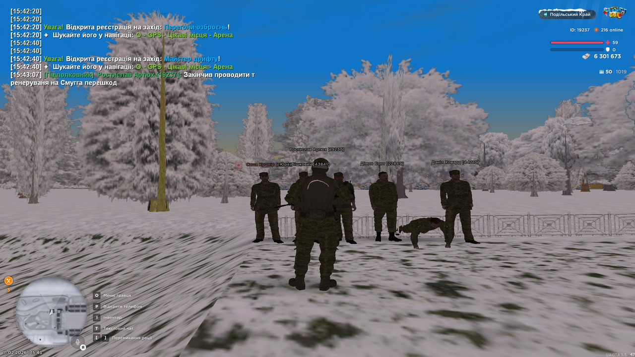 Знімок екрана (294)