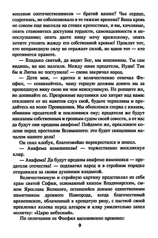 p0011