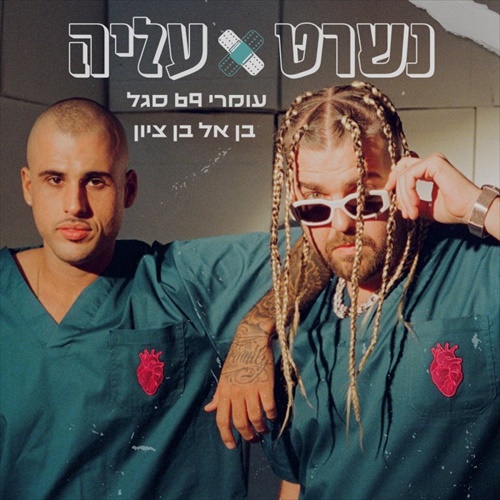 תמונה