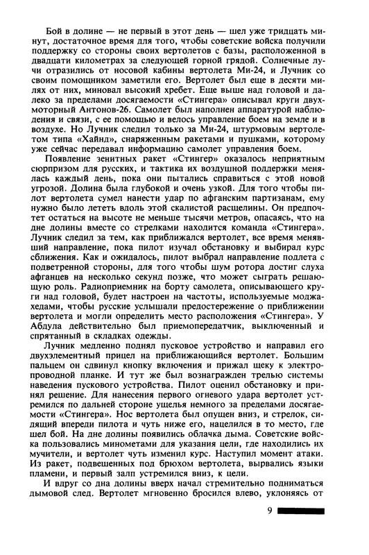p0013