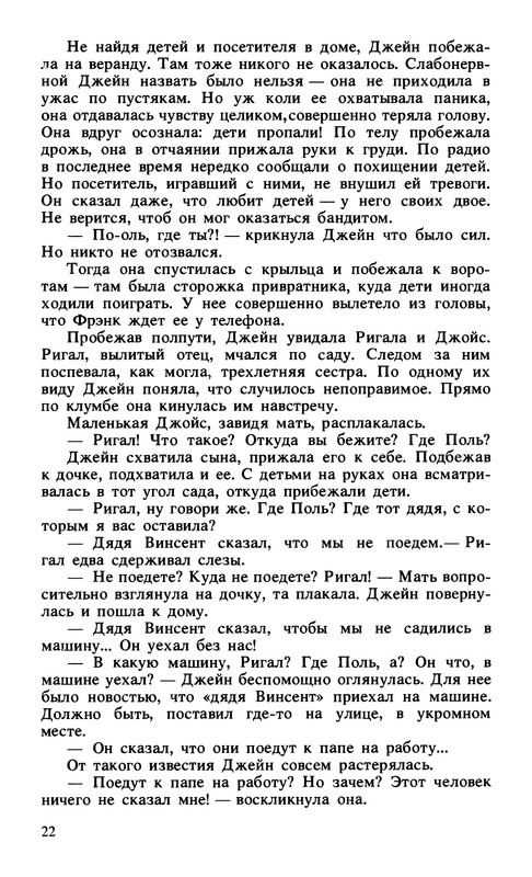 p0024