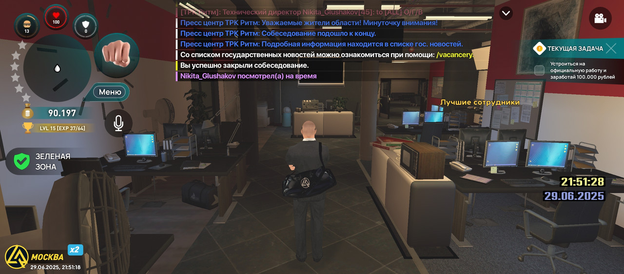 Screenshot_20250629-215119