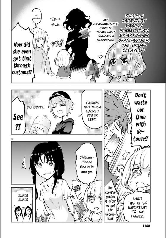 D-Frag!Chap118-5