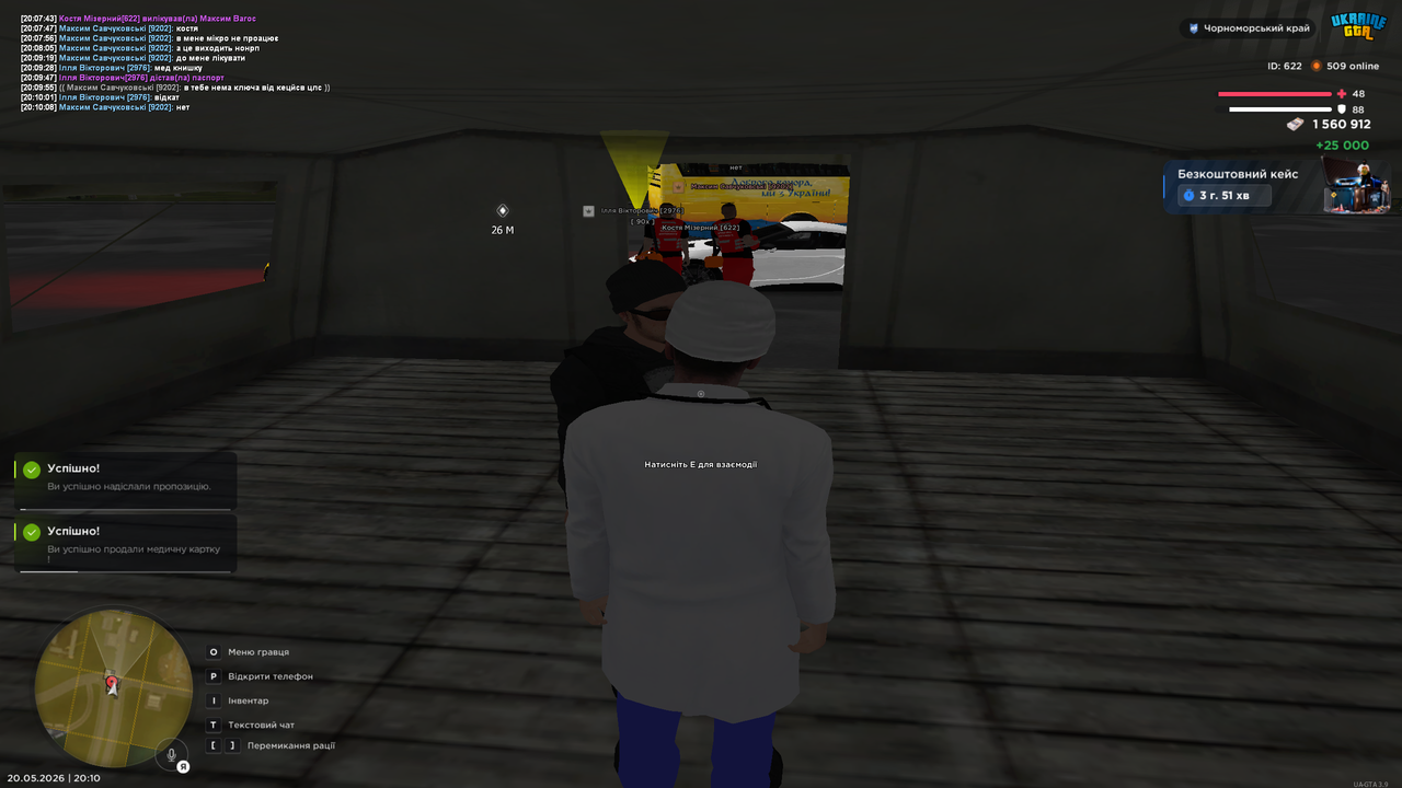Grand Theft Auto San Andreas Screenshot 2026 05 20 20 10 09 30