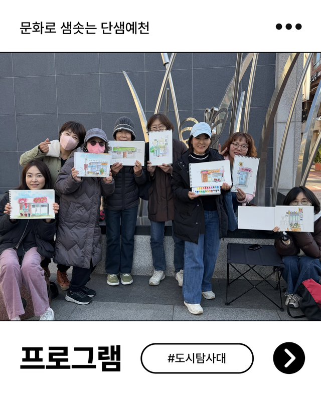 프로그램 일러스트