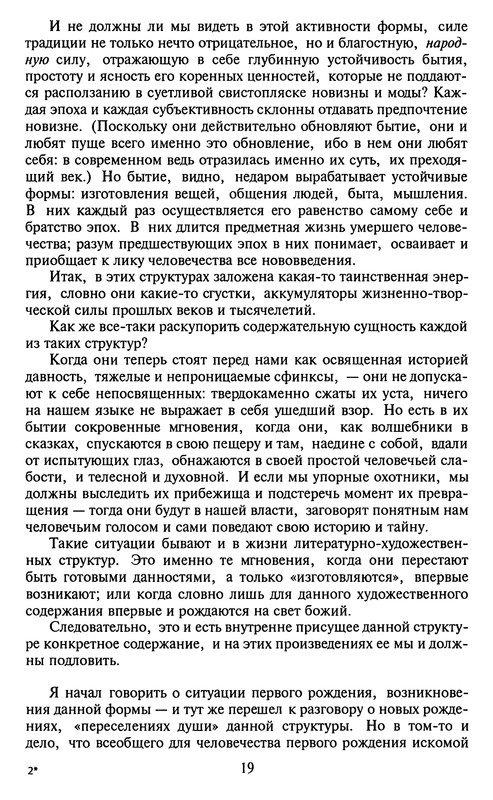 p0019