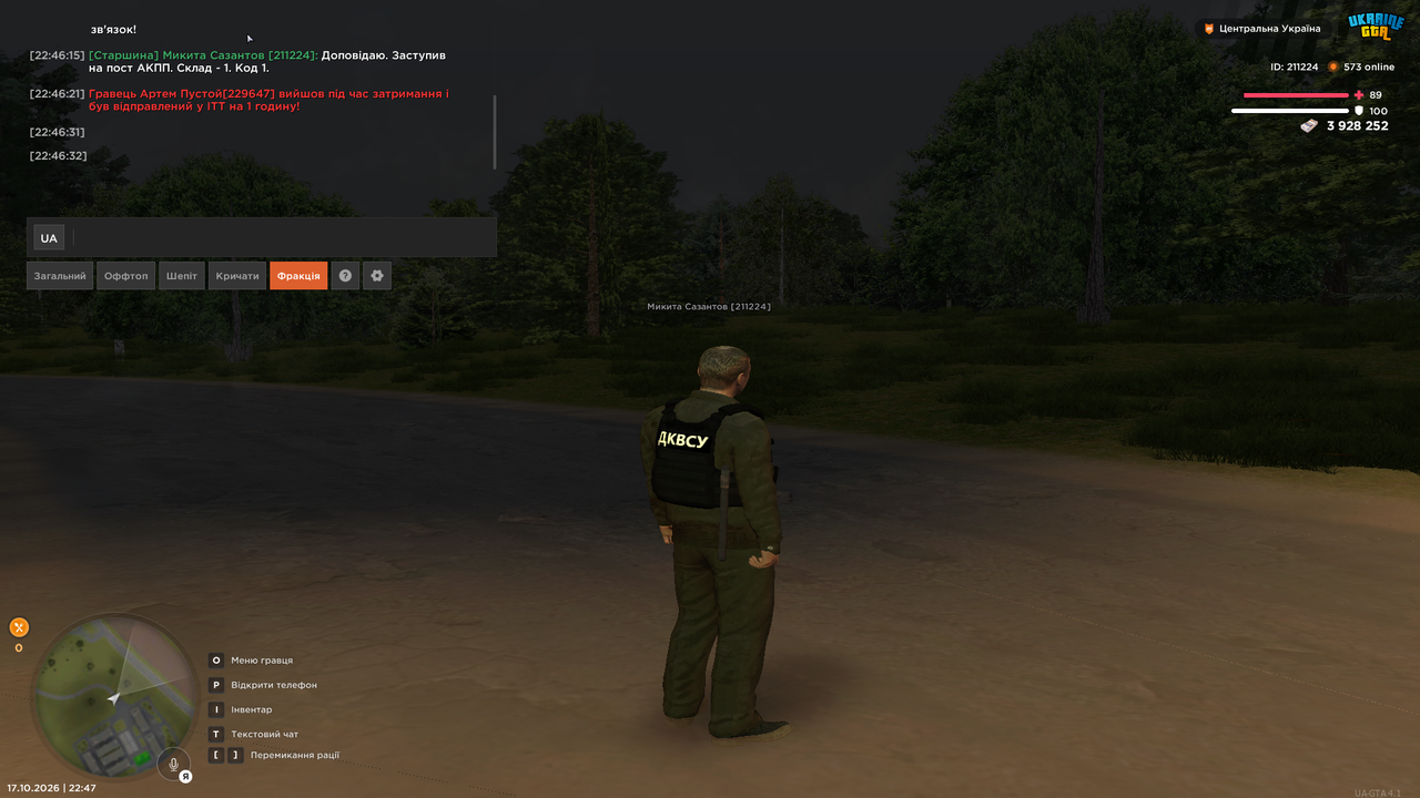 UKRAINE GTA 17 10 2026 22 47 17