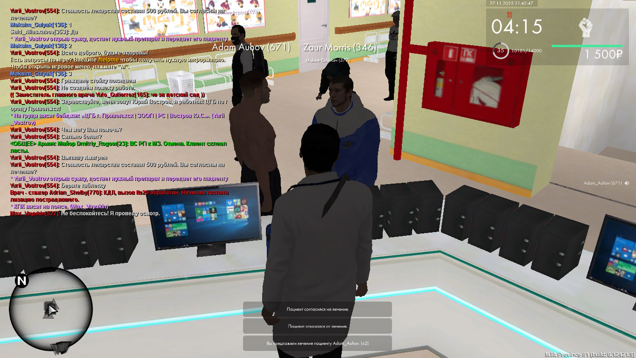 mta screen 2025 11 27 20 42 46