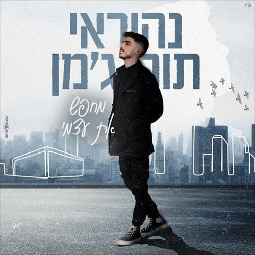 תמונה
