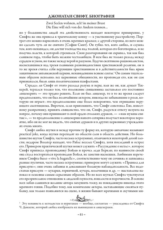 p0012