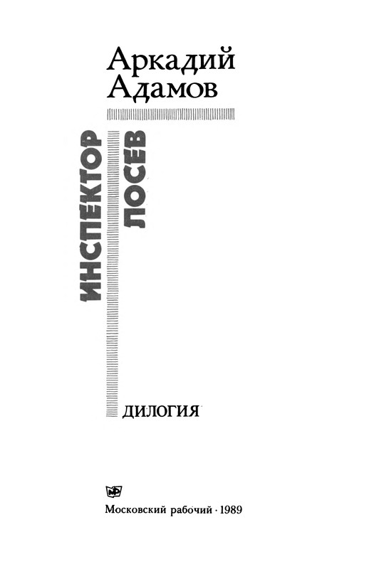 p0004