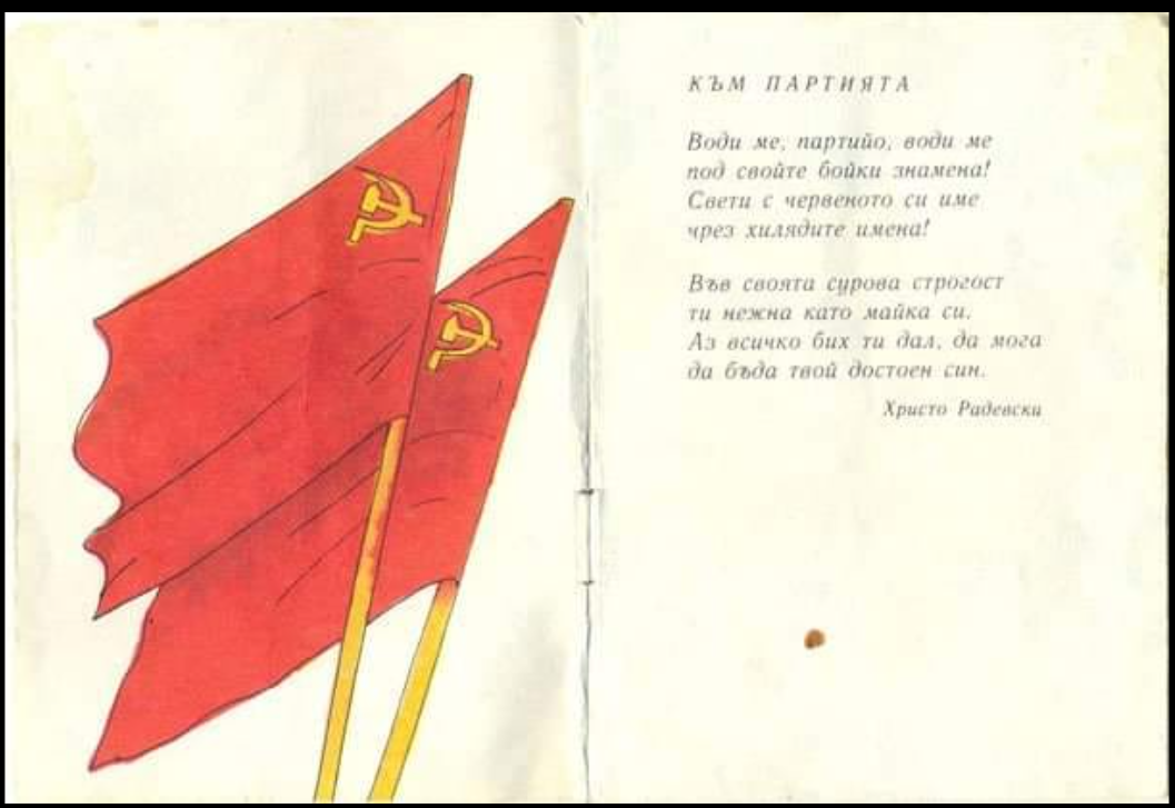 pariya.png