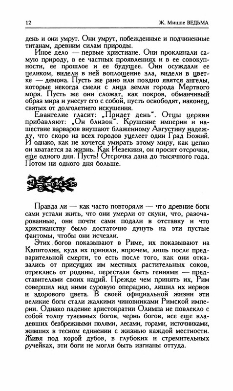 p0014