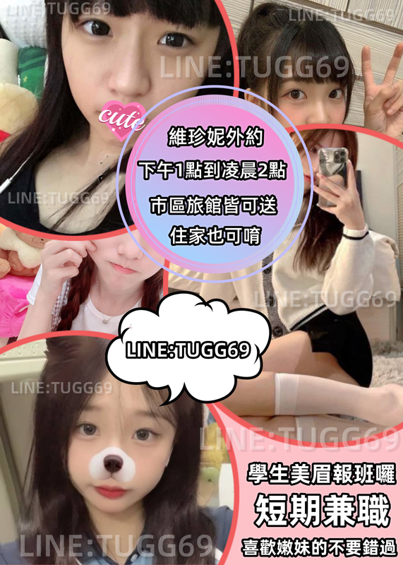 台北約砲