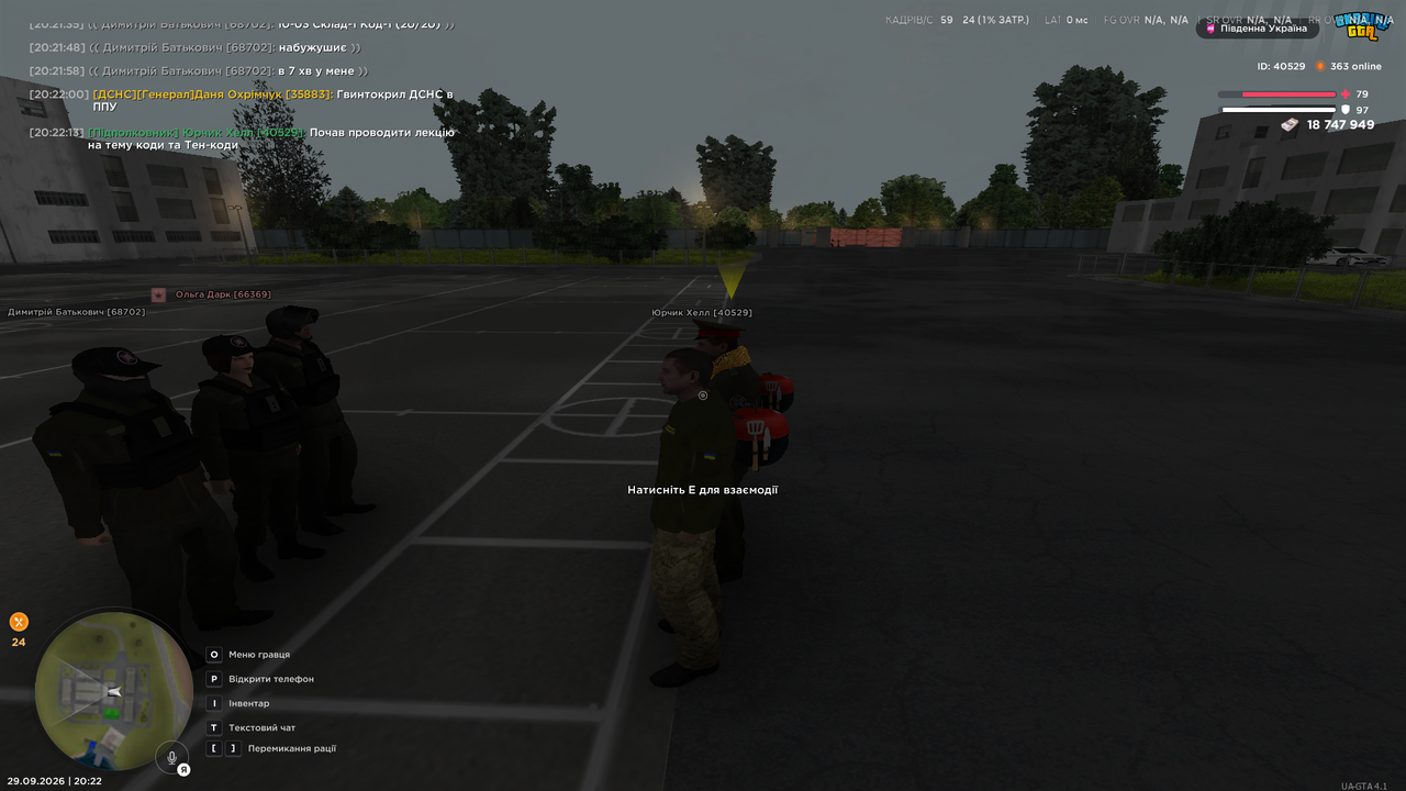 UKRAINE GTA 29 09 2026 20 22 14