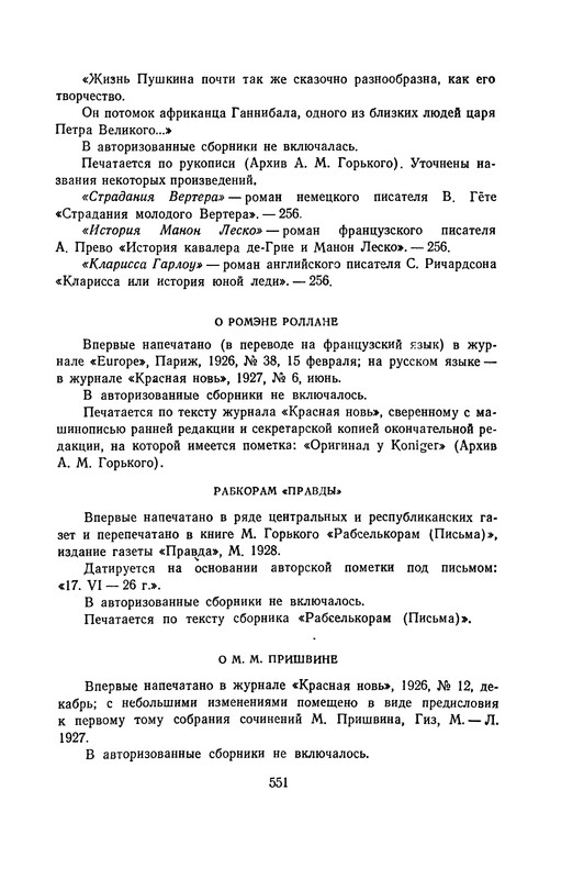 p0557