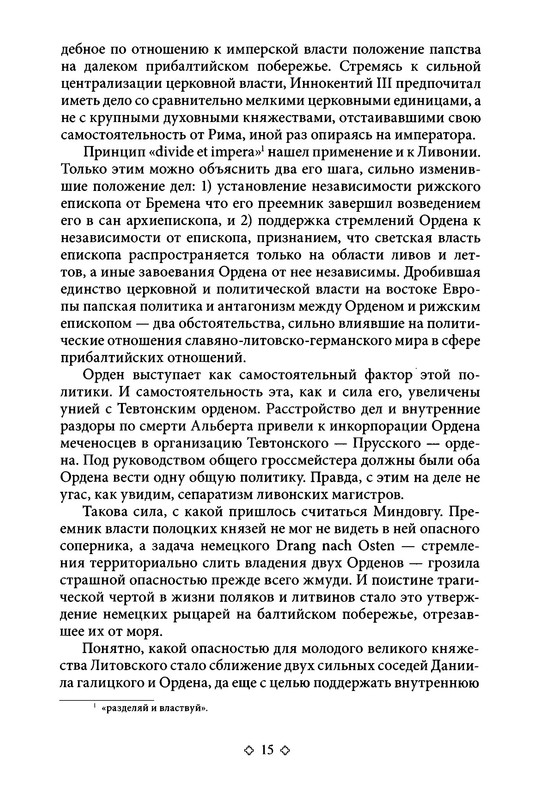 p0016